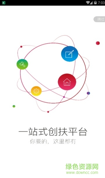 优企创联 优企创联