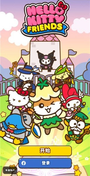 Hello Kitty Match