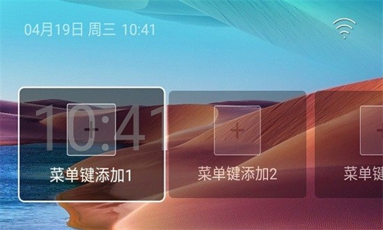 轻桌面
