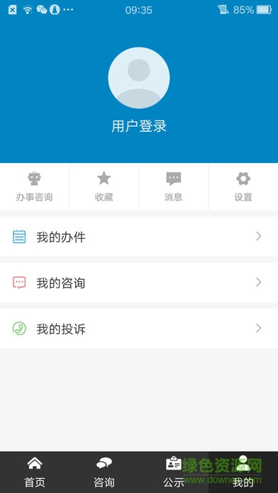 菏泽政务服务