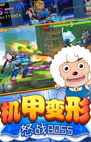 异国大营救