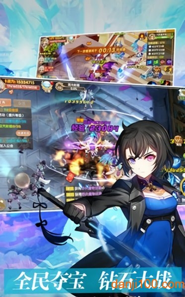 银魂之刃之命运之夜手机版