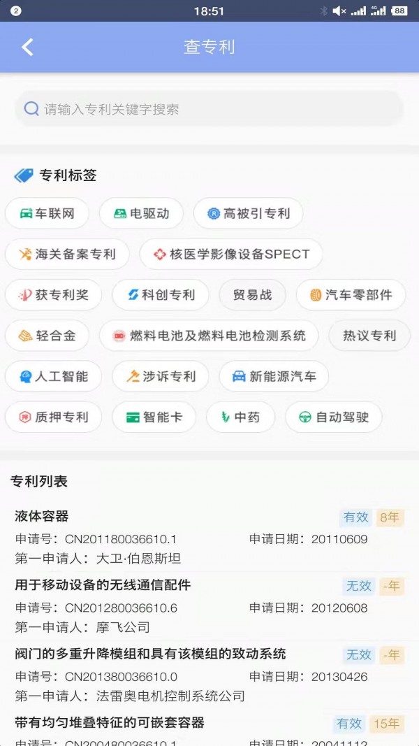 六棱镜