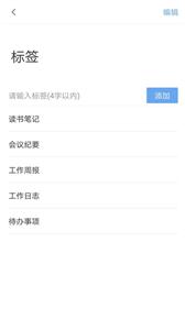 易笔通