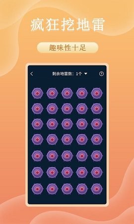 趣决定转盘