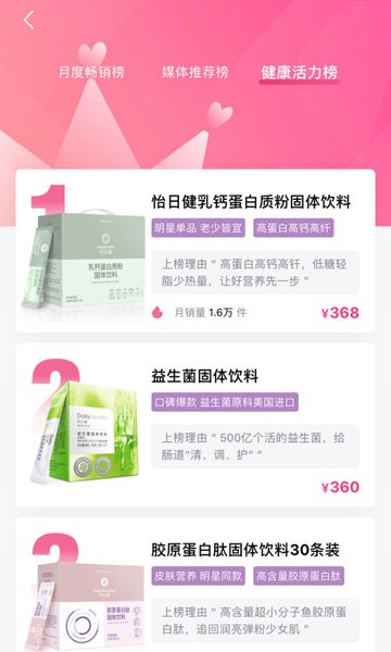 玫琳凯之窗在线订单