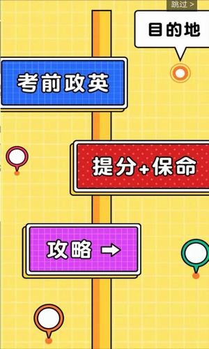 小猪淘课 小猪淘课