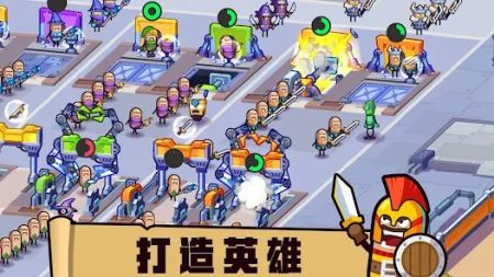 英雄制造工厂 英雄制造工厂