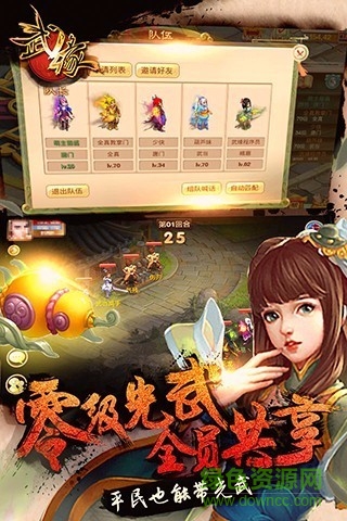 武缘BT（送GM爆充值）