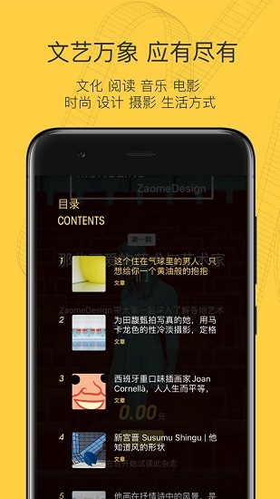 mono软件 mono软件