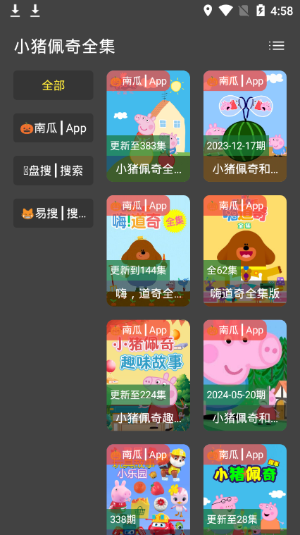 搜片.com