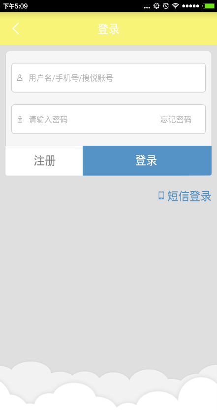 吃货之家