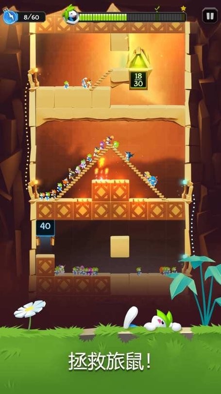 旅鼠益智冒险游戏(Lemmings) 旅鼠益智冒险游戏(Lemmings)