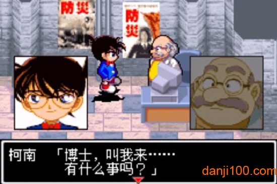 DETECTIVE_CONAN