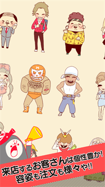 くるたこ＋