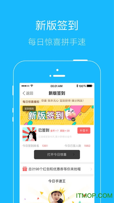 望江论坛