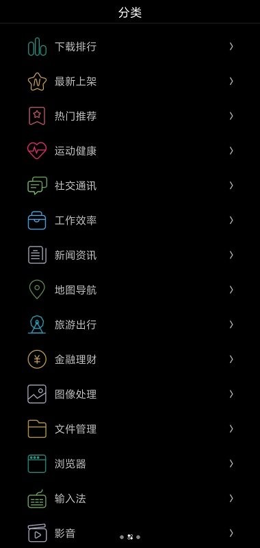 唯趣