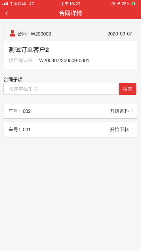 起重营销通