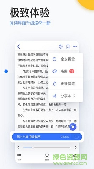 陌上