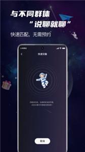 团宇宙