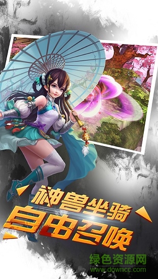 仙灵剑阁