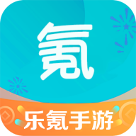 乐氪手游