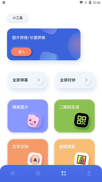 青山视频编辑