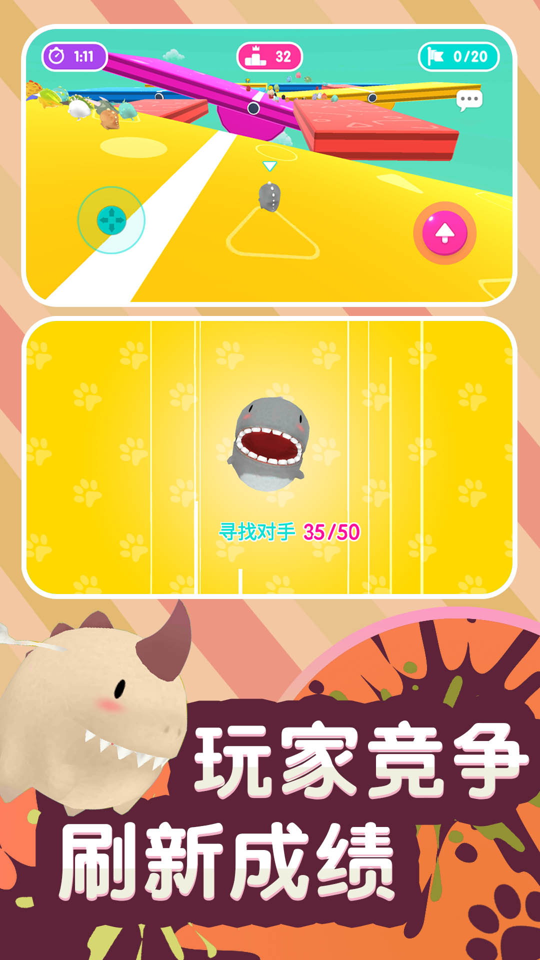 酷宝快跑 酷宝快跑