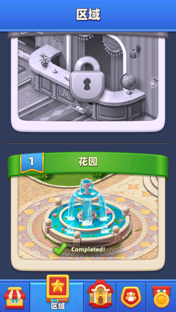 梦幻度假村安卓游戏破解版 1.3.9最新版