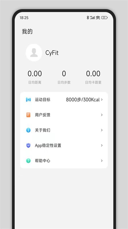 CyFit智能手表