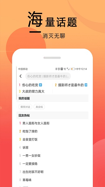 囧图在这里 囧图在这里