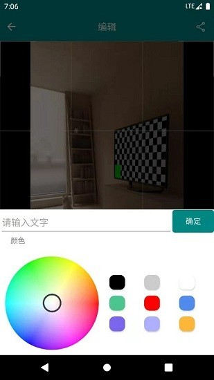 Gif表情包助手