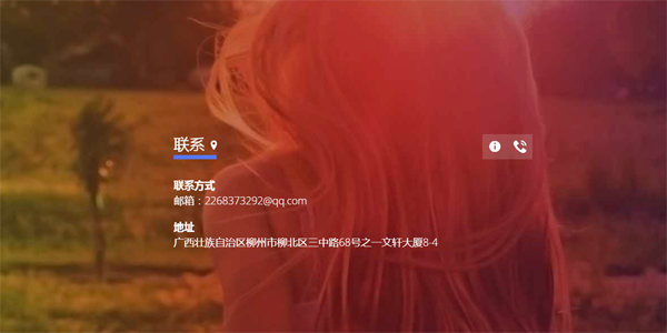 点伴星球