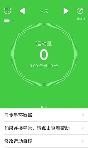 海尔智能家居 海尔智能家居