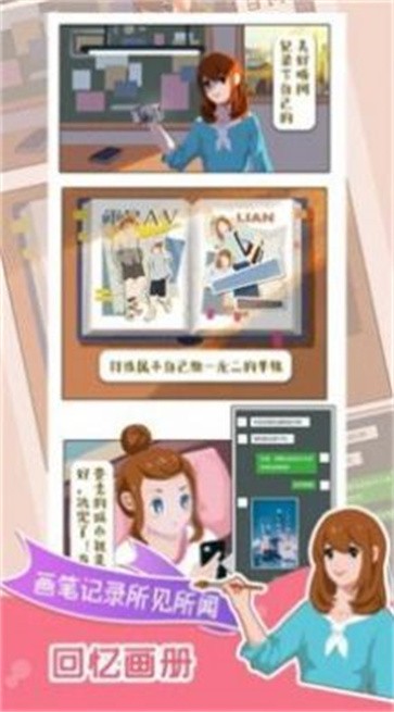 小美旅行日记 小美旅行日记