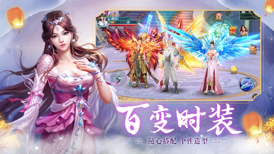 天命江湖