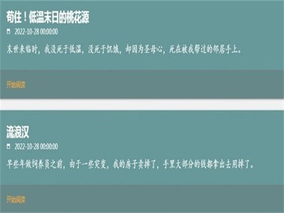 我不是盐神 我不是盐神