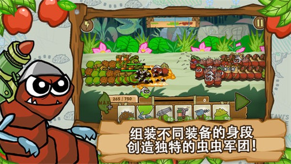 激战毛毛虫军团无限金币钻石版 激战毛毛虫军团无限金币钻石版