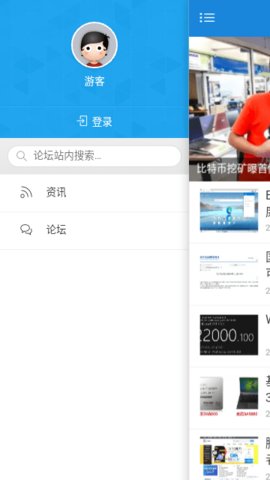 远景论坛