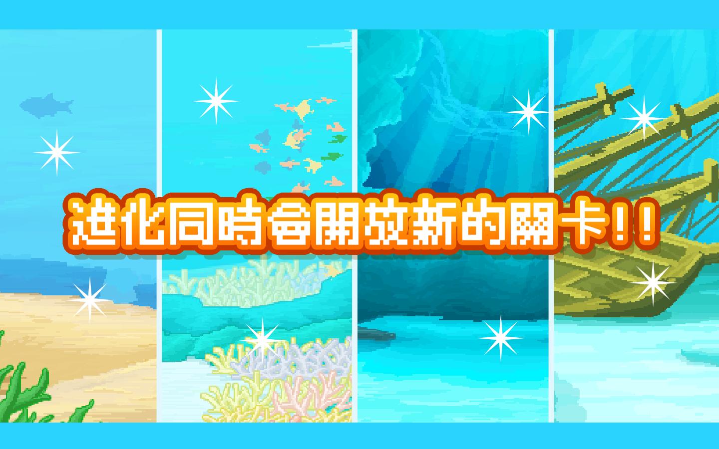 活下去曼波鱼大量金币版 3.2.3安卓版