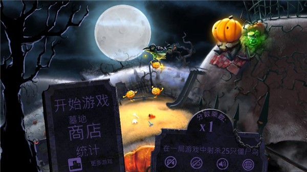 大战僵尸鸟游戏2023最新版(Zombirds) 大战僵尸鸟游戏2023最新版(Zombirds)