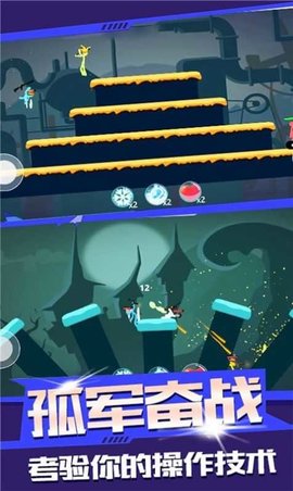 火柴人狙击手中文版 火柴人狙击手中文版