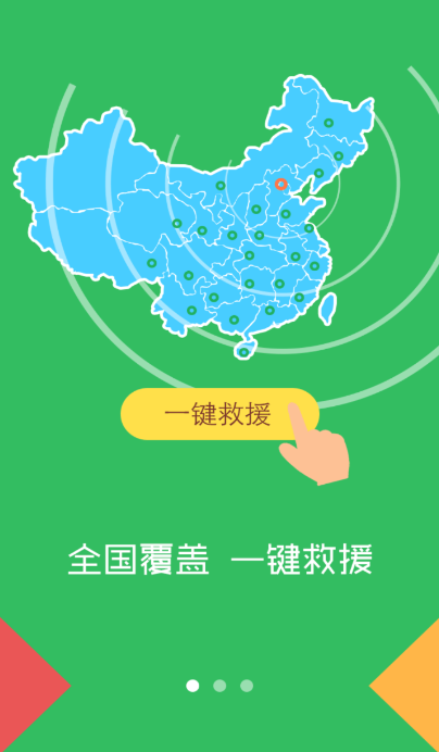 云备胎