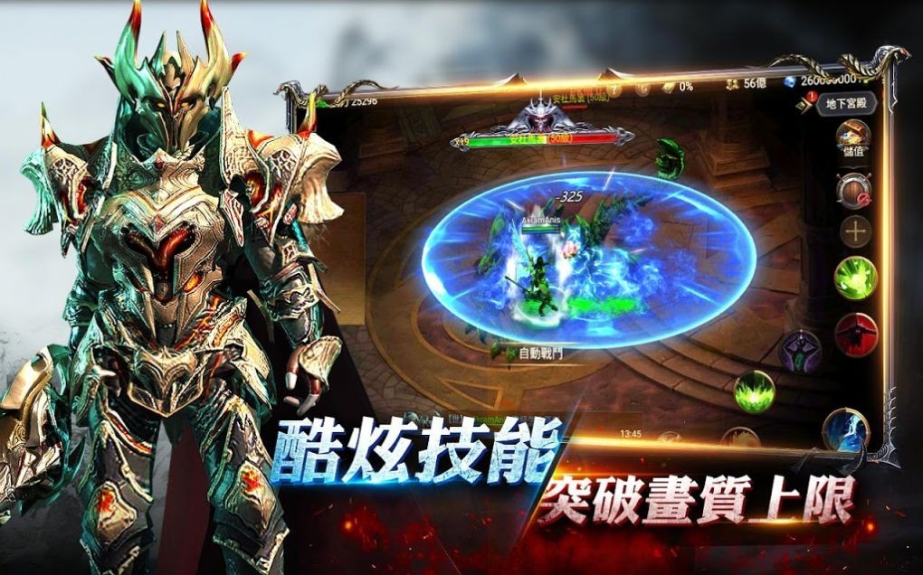 暗黑之役:覺醒 暗黑之役:覺醒