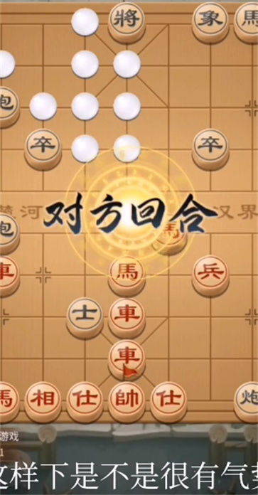 超级象棋馆 超级象棋馆