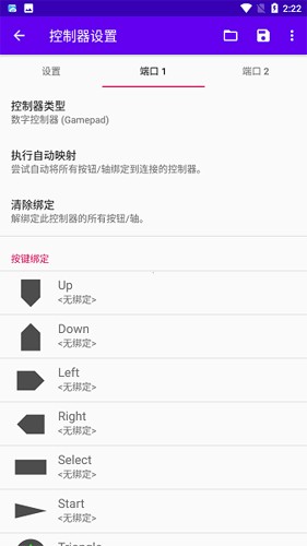 duckstation模拟器 duckstation模拟器