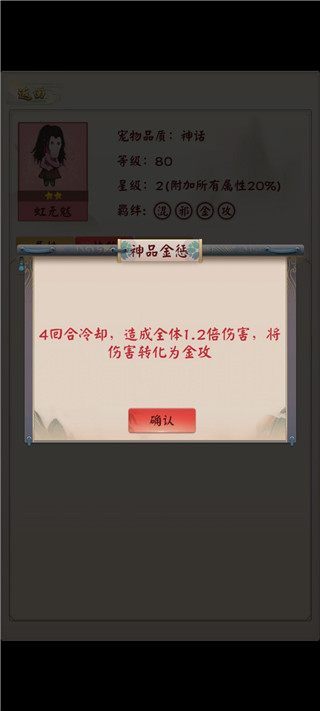 无限流修仙模拟器游戏攻略