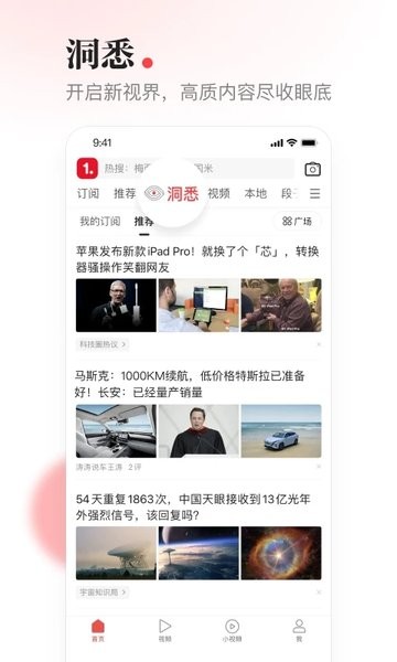 一点资讯 一点资讯