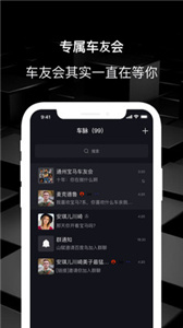 车脉