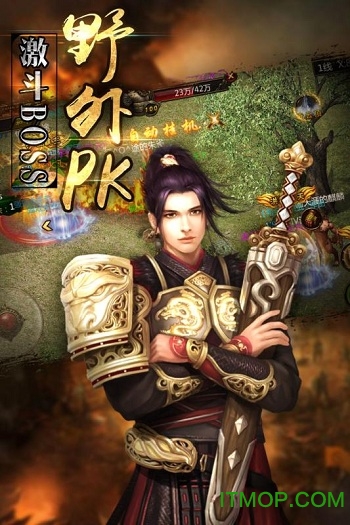 龙城霸业手游